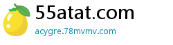 55atat.com